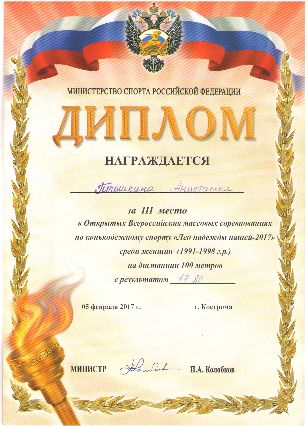 лед.jpg