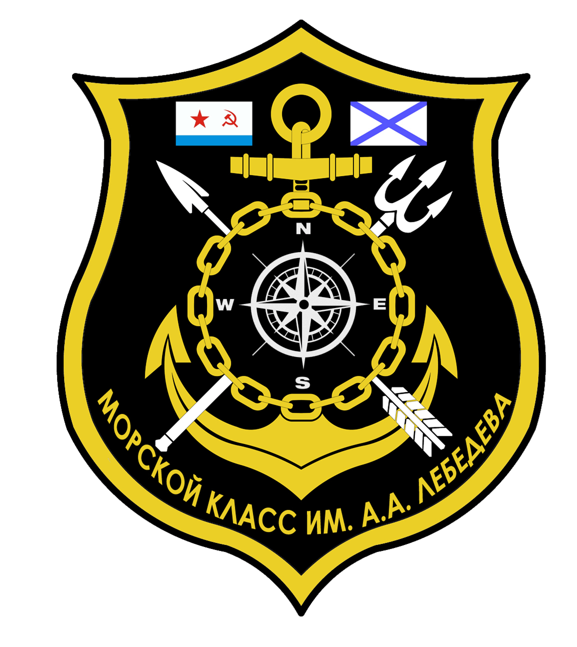 эмблема класса.png