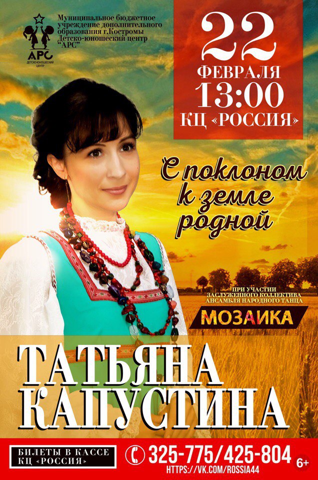 Капустина.jpg