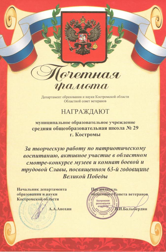 шк музей 5.jpg