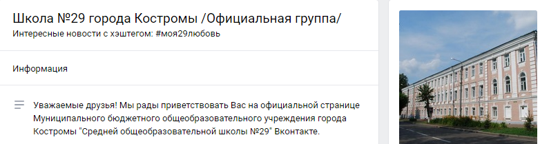 группа контакт.bmp