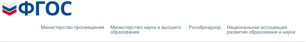 фгос сайт.bmp