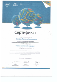 2 конференция.png
