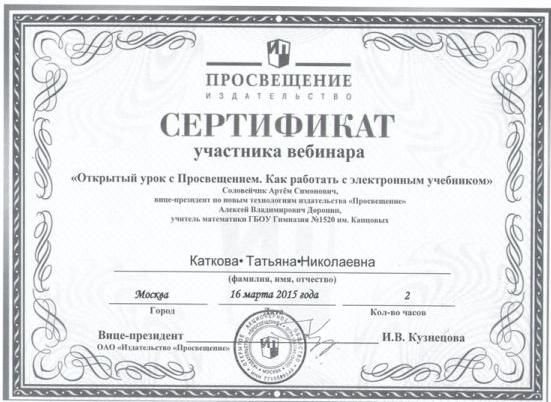 вебинар.jpg