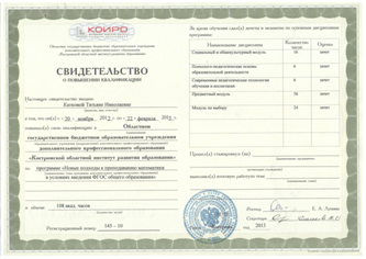 математика.png