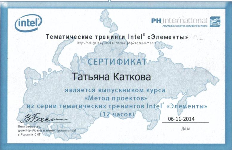 проекты.jpg