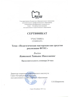 с-петербург.png
