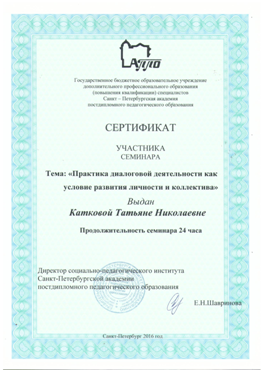 с-петербург2.png