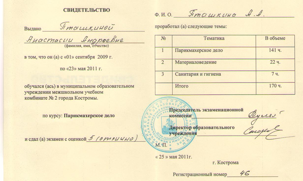 реквизиты для перевода.jpg