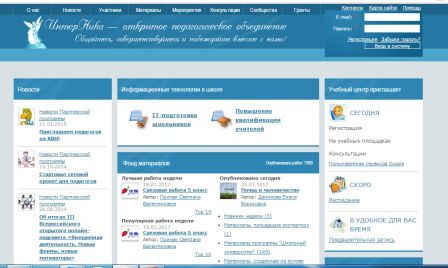 интерника.jpg