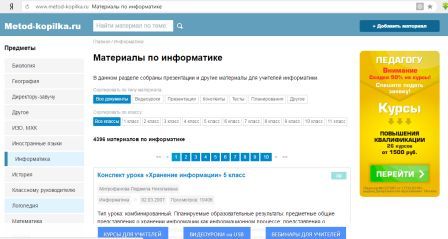 метод копилка.jpg