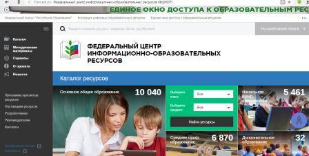 фциор.jpg