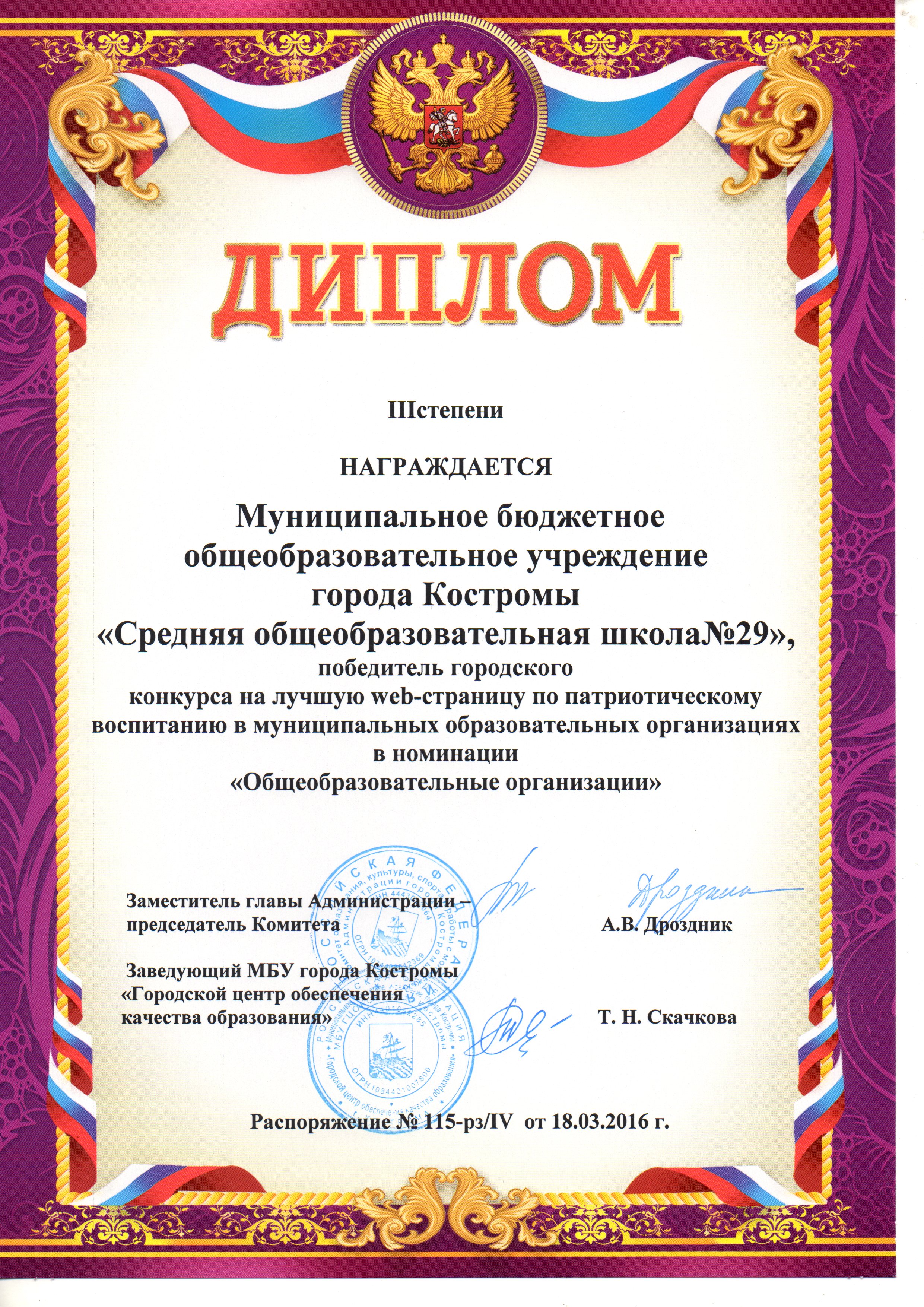 патриотическое воспитание.jpg