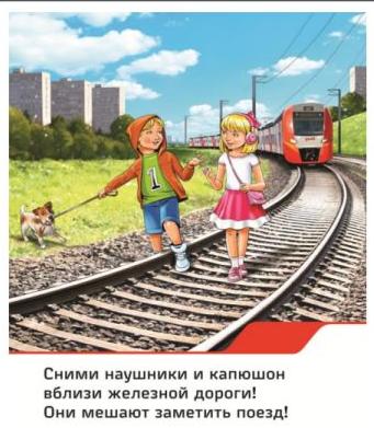 жд4.jpg