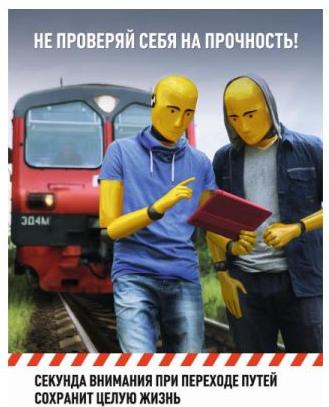 жд5.jpg