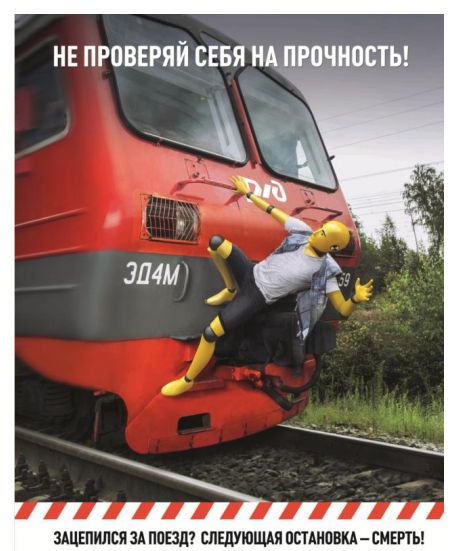 жд6.jpg