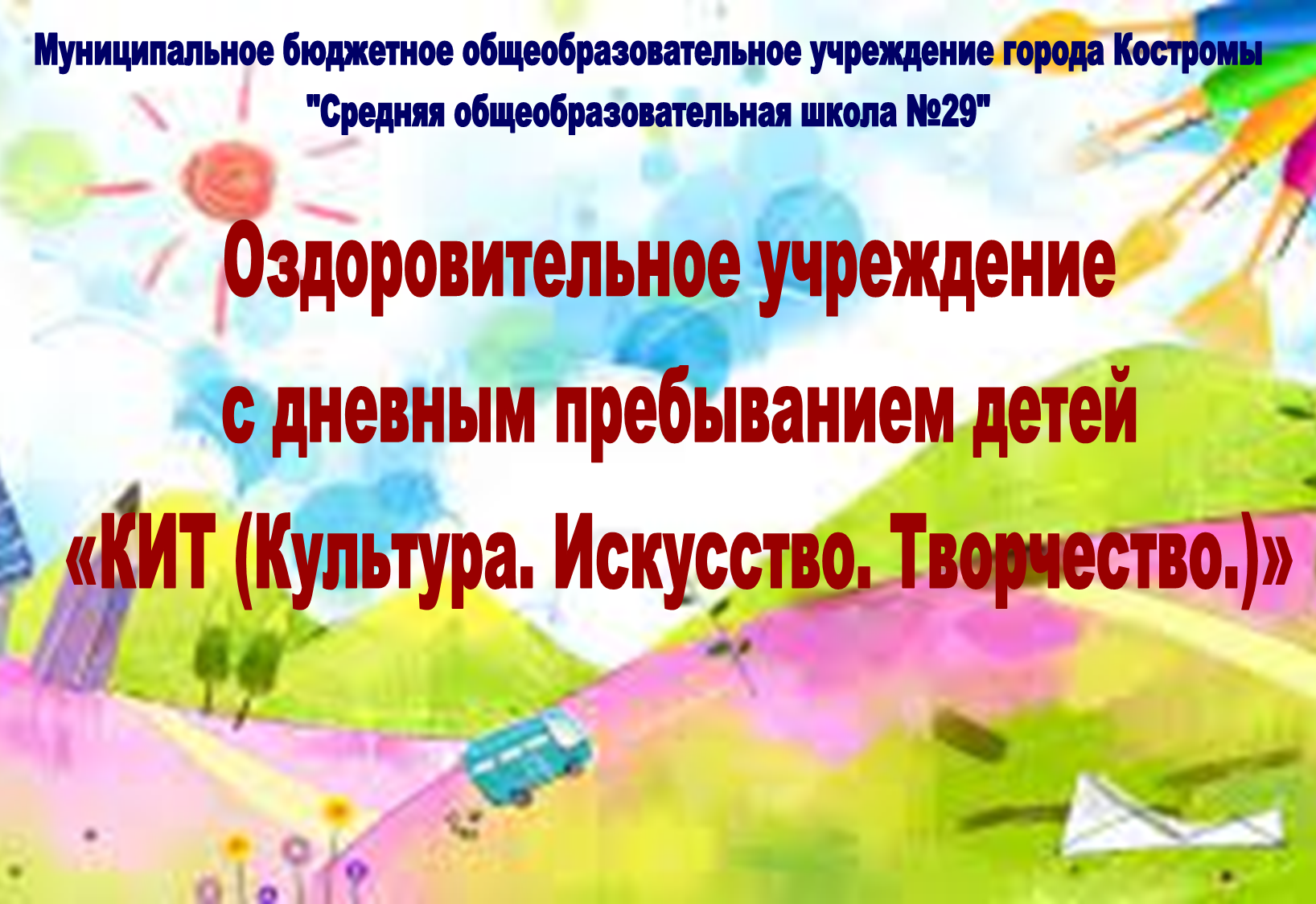 Рисунок2.png