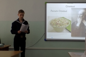 ономастика.jpg
