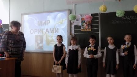 оригами.jpg