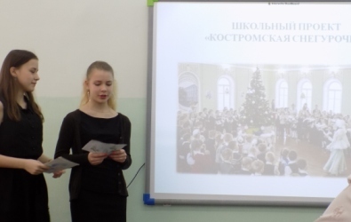 снегурочка.jpg