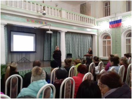 род собрание ассоциальное поведение.jpg