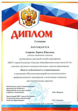 безопасность 18.jpg
