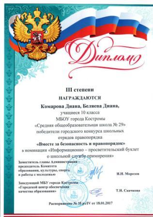 правопорядок.jpg