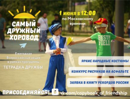 3 Афиша.jpg