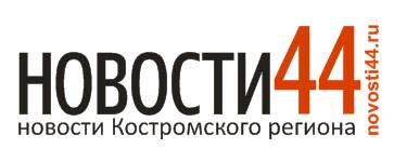 НОВОСТИ 44.png