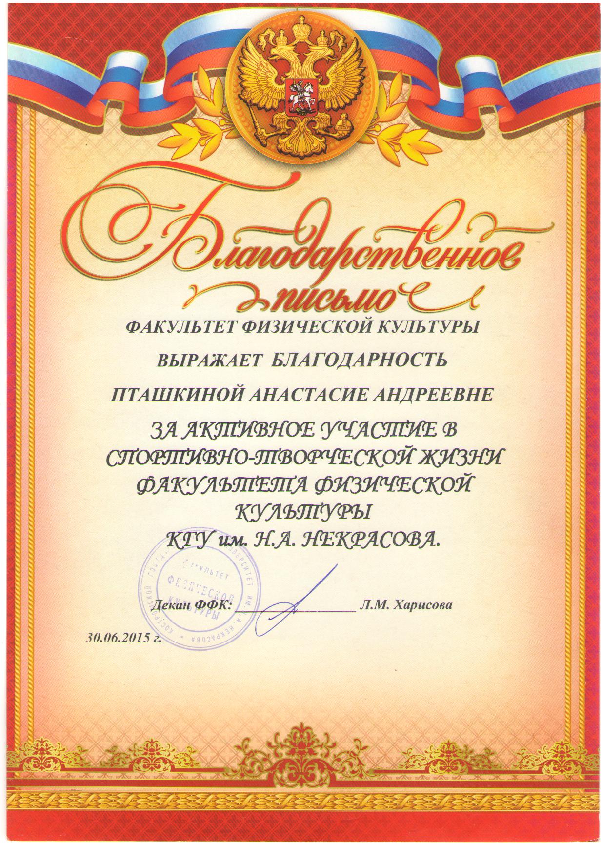 кгу.jpg