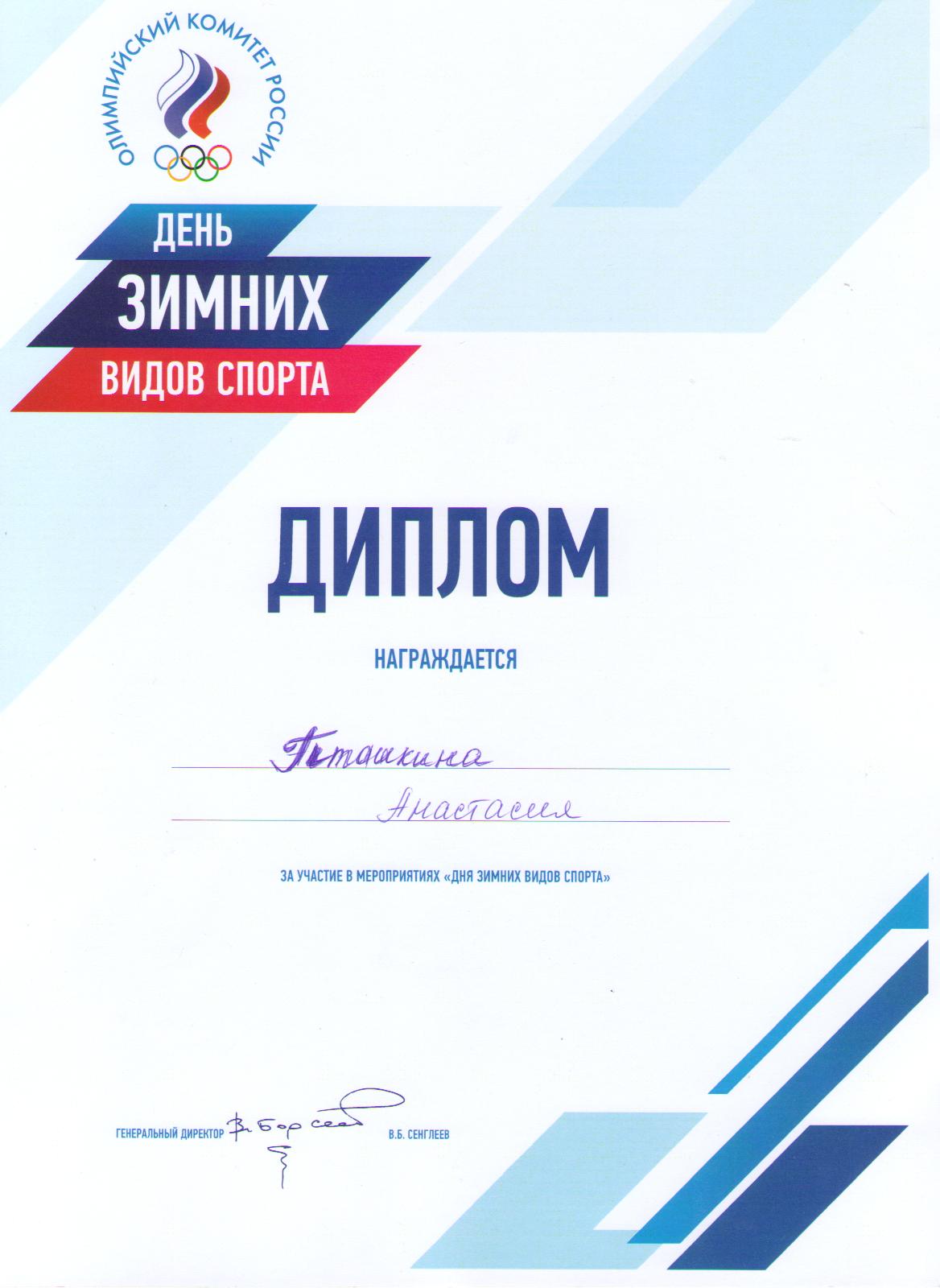 лед2.jpg