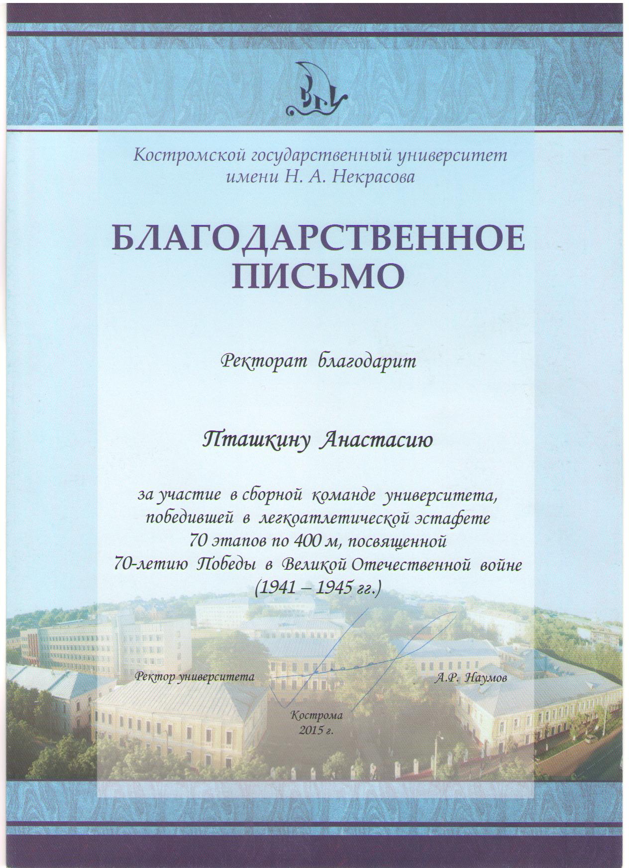 северная правда.jpg