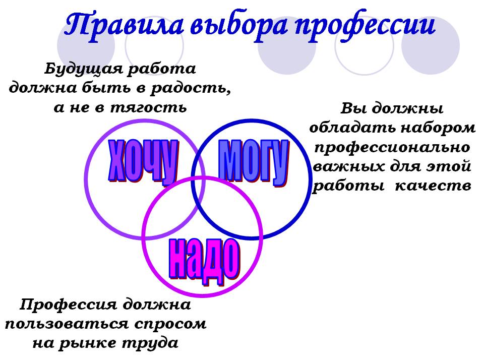 профориентация 20.jpg