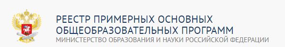 реестр фгос.jpg