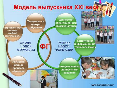 ФГ 1.jpg