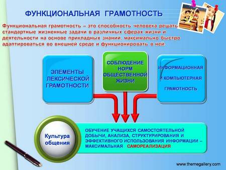 ФГ 2.jpg