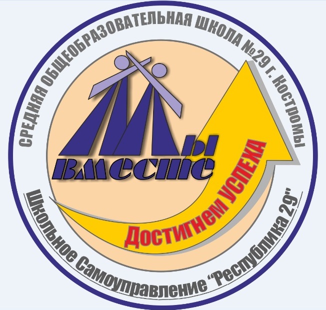 Эмблема УСУ.jpg