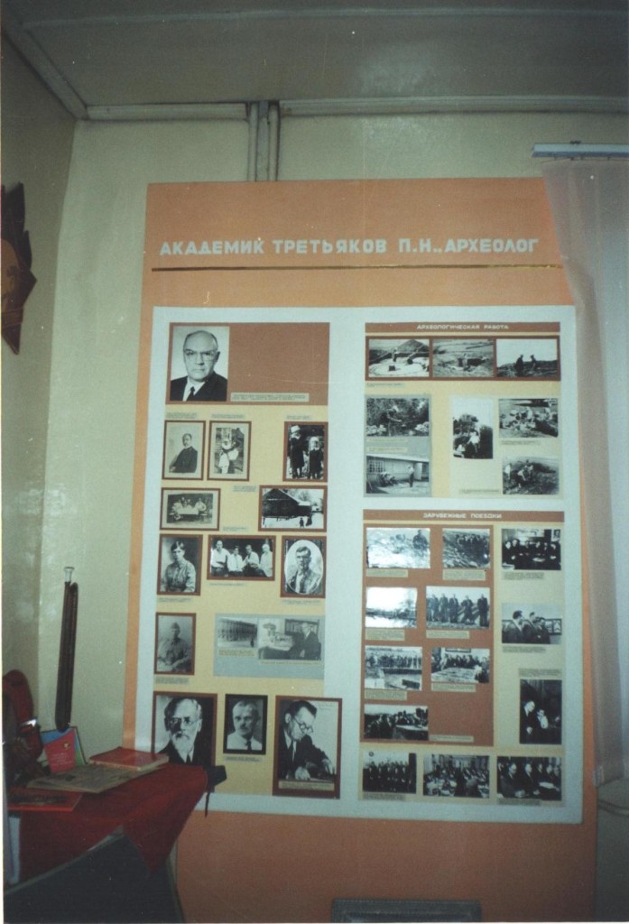 Академик П.Н. Третьяков.jpg