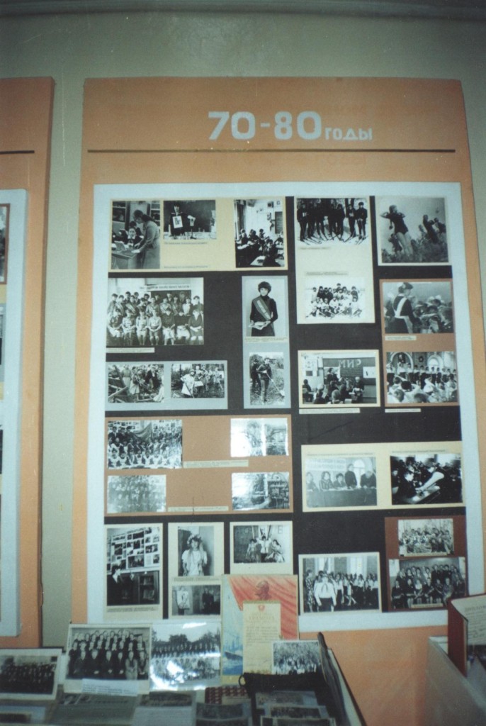 История школы 1970-80-е гг.jpg