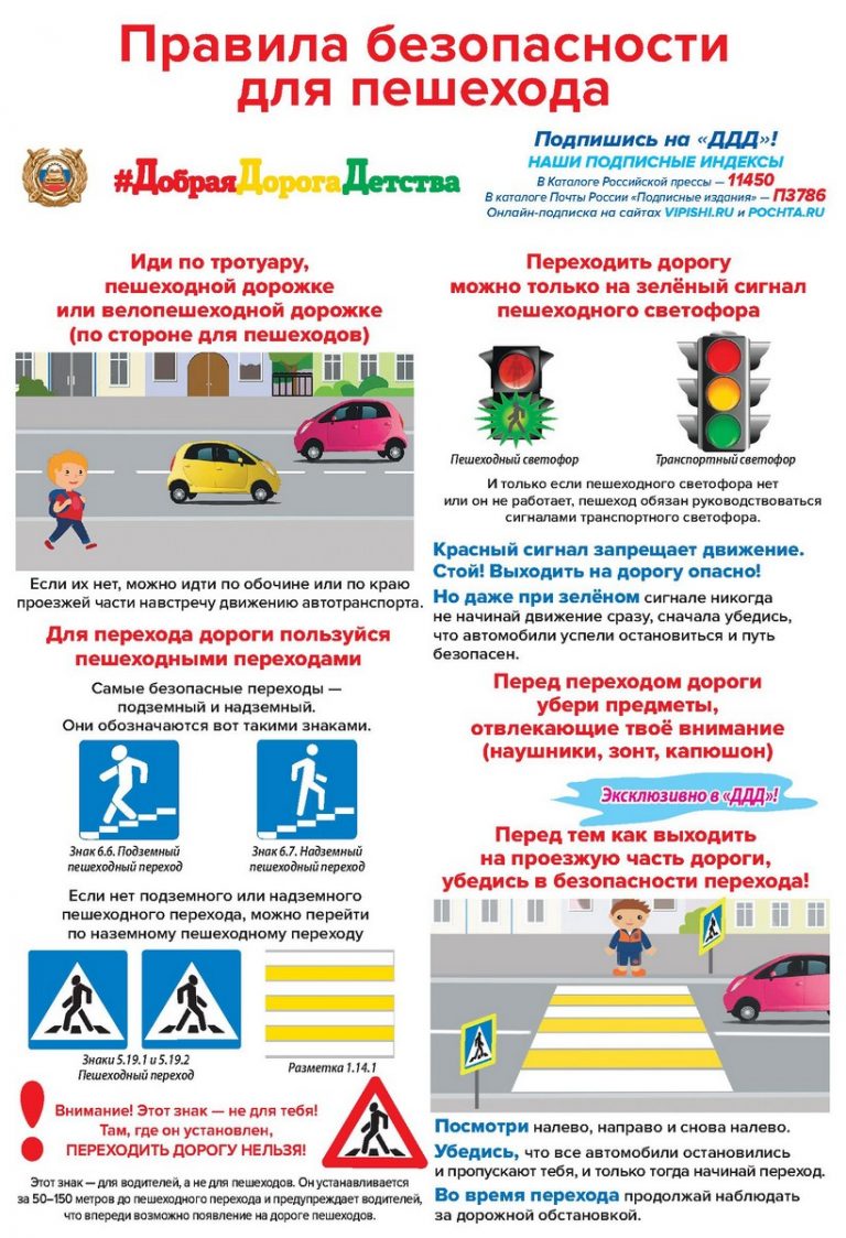 Памятки  (1).jpg
