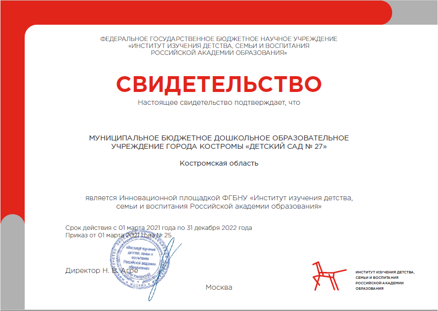 Безымянный.png