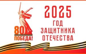 80 лет — копия.jpg