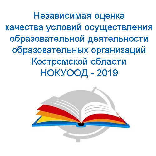 Баннер - nokuood.png