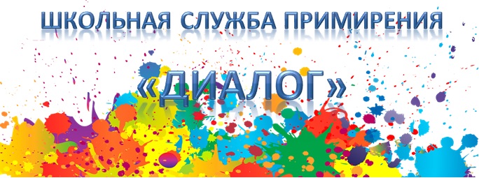 Диалог1.jpg