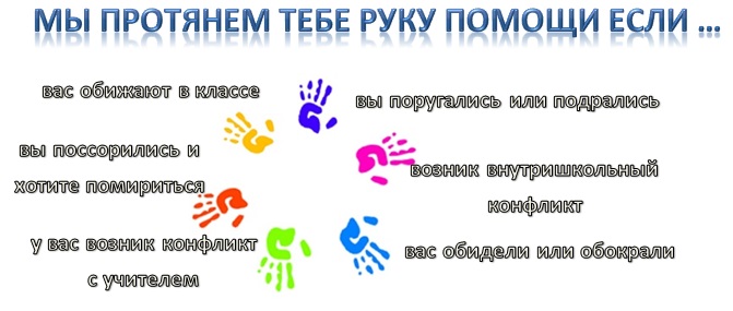 Мы поможем1.jpg
