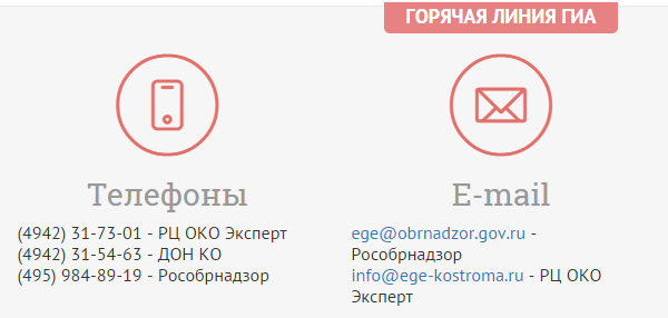 2016-03-03 13-30-02 Скриншот экрана.png