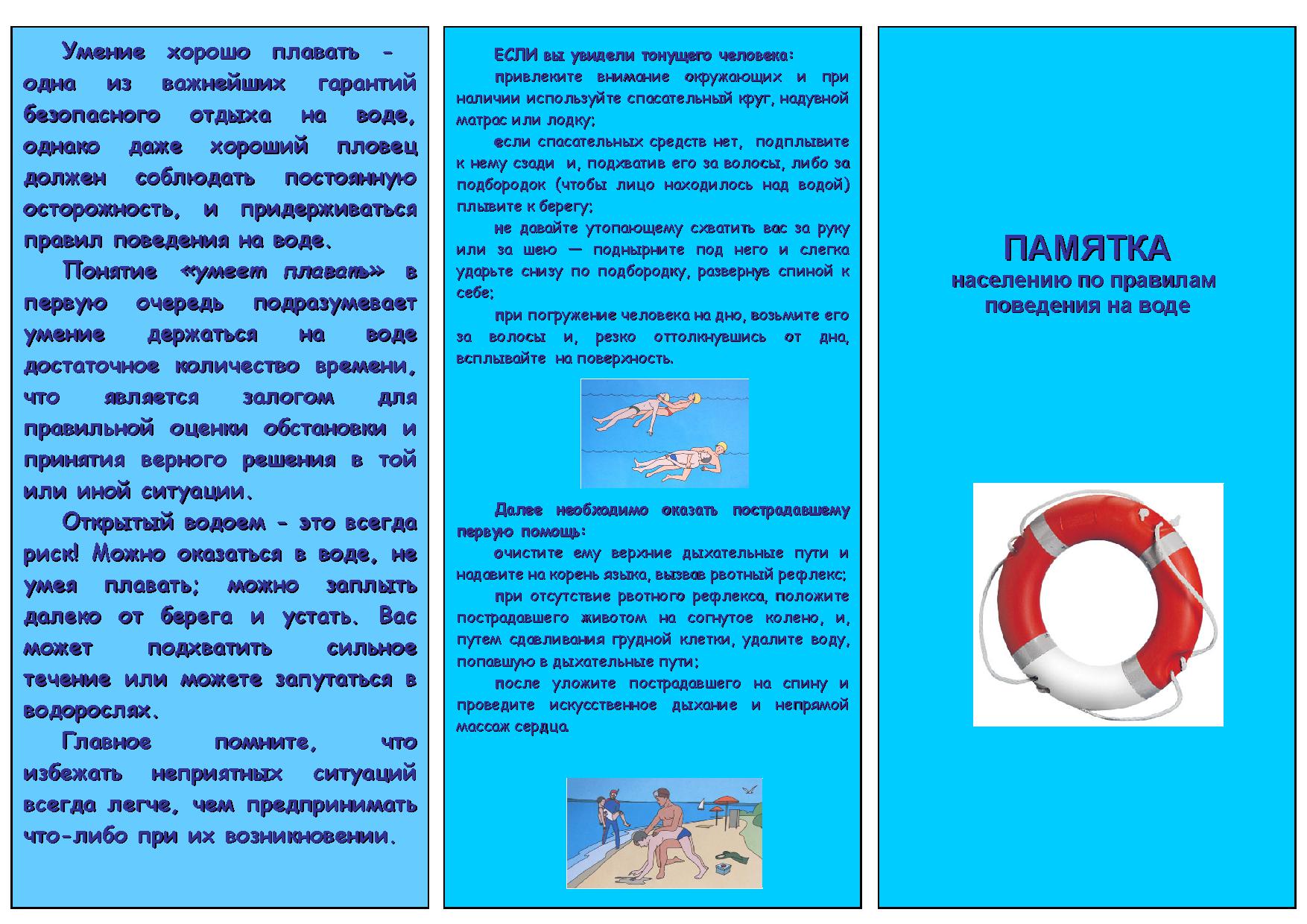 Page_00001.jpg