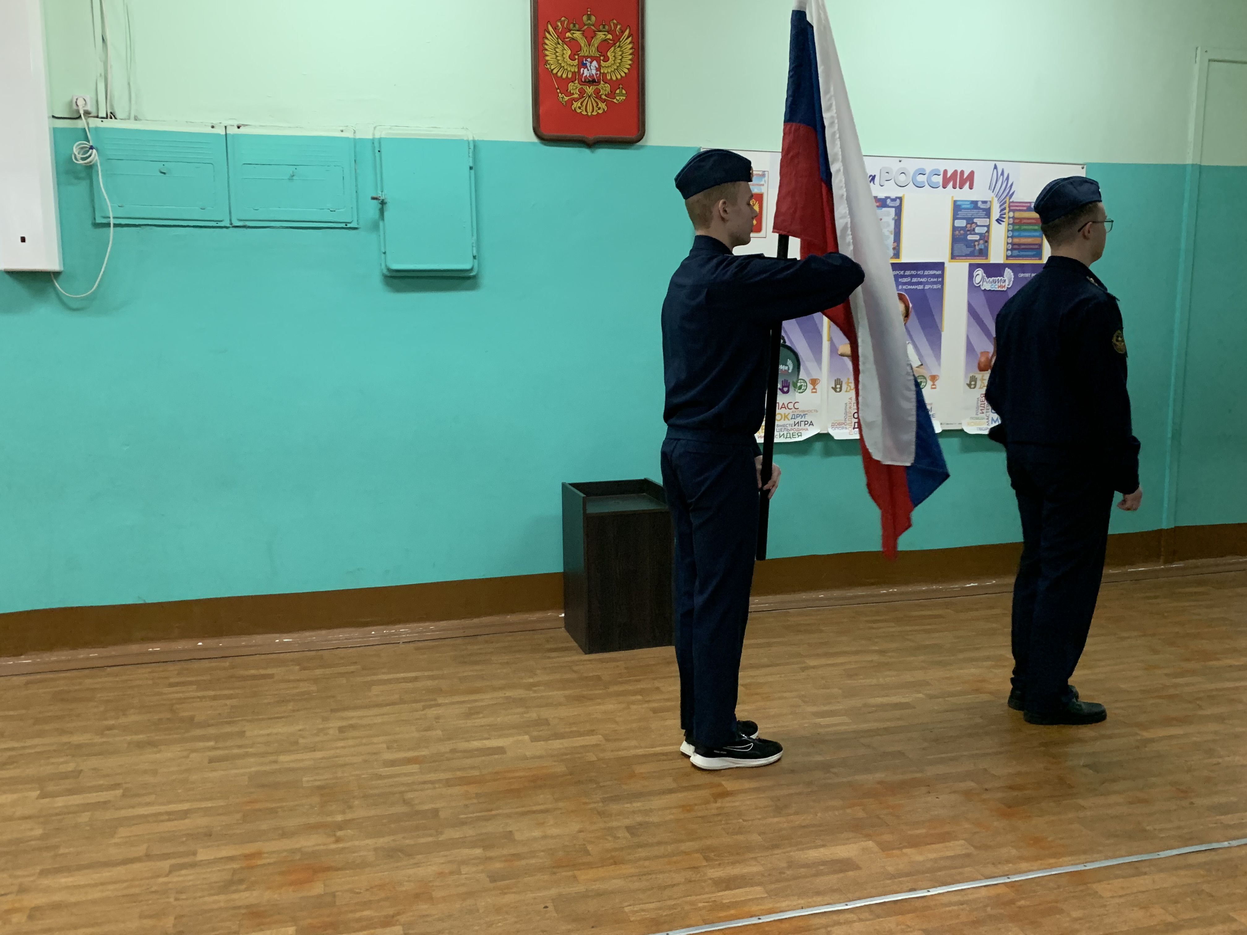 вынос флага России.jpg