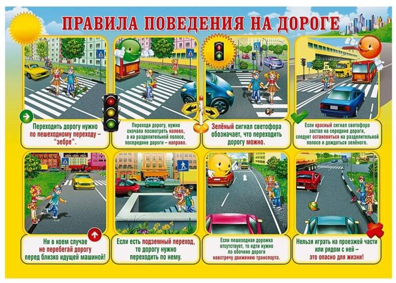 памятка 3.jpg