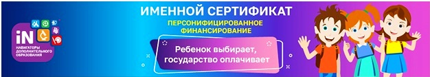 Сертификат ДО.jpg